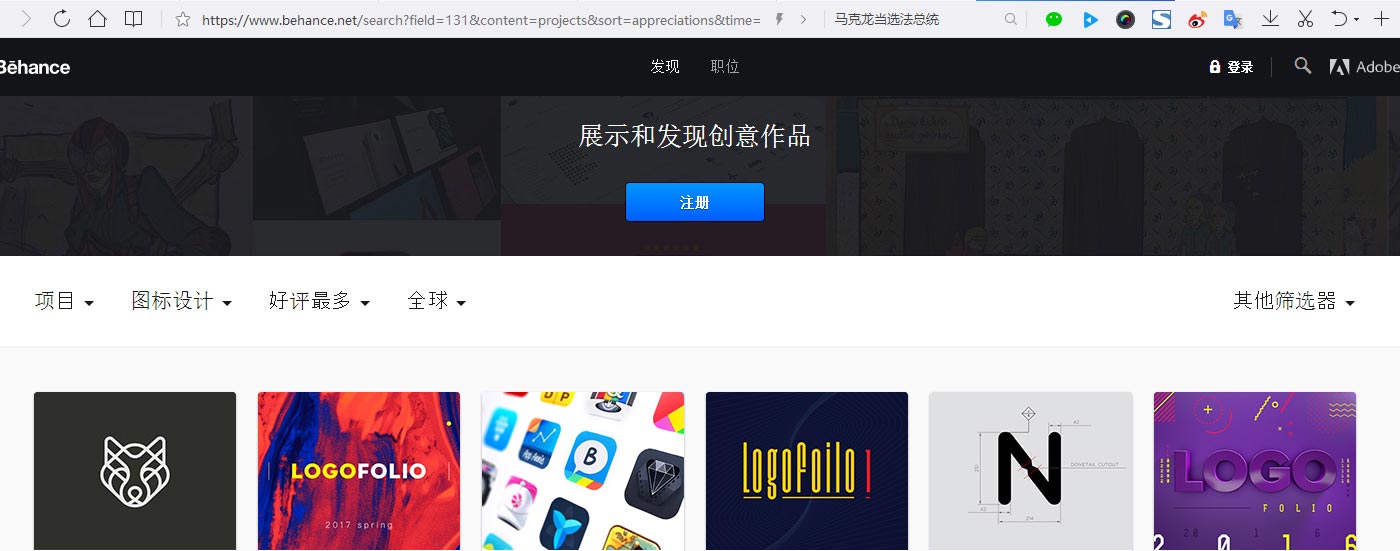 behance設(shè)計(jì)師學(xué)習(xí)網(wǎng)