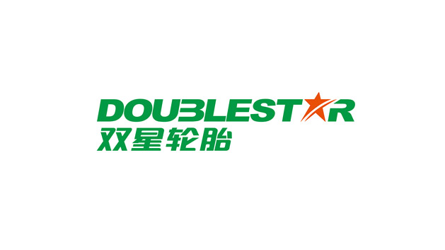 雙星集團-專用輪胎 輪胎模塊化定制