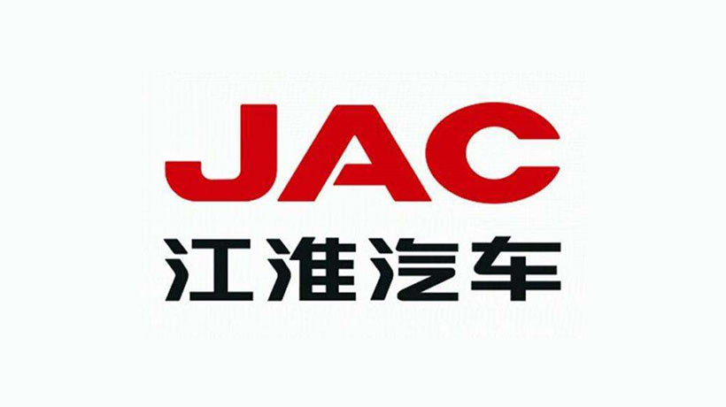 江淮汽車商標-汽車企業(yè)品牌vi及l(fā)ogo設計